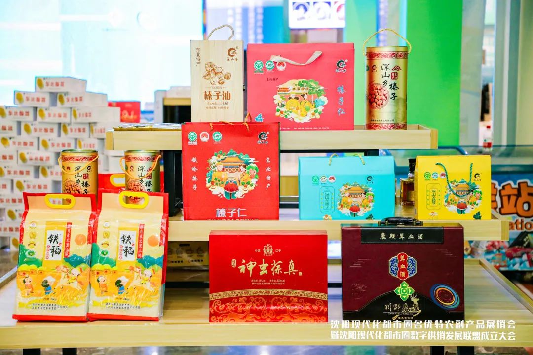 展會活動策劃案例：名優(yōu)特農(nóng)副產(chǎn)品展銷會